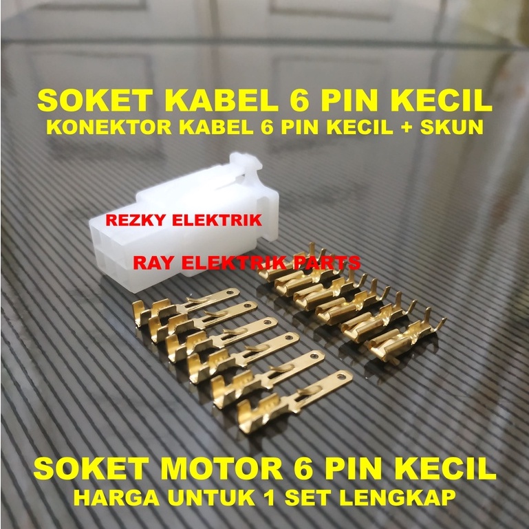 Soket Kabel Motor 6 Pin KECIL - 1 SET + Skun Kabel / Socket Konektor Kabel Motor Mobil 6Pin