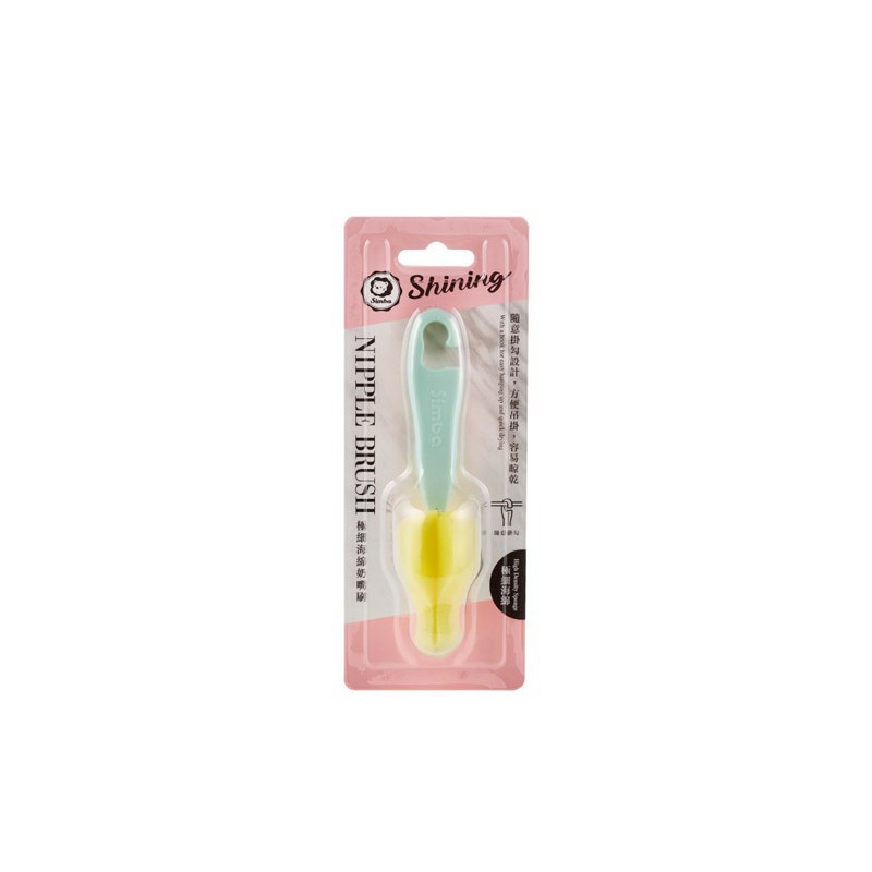 Simba Sponge Nipple Brush -  Sikat Nipple