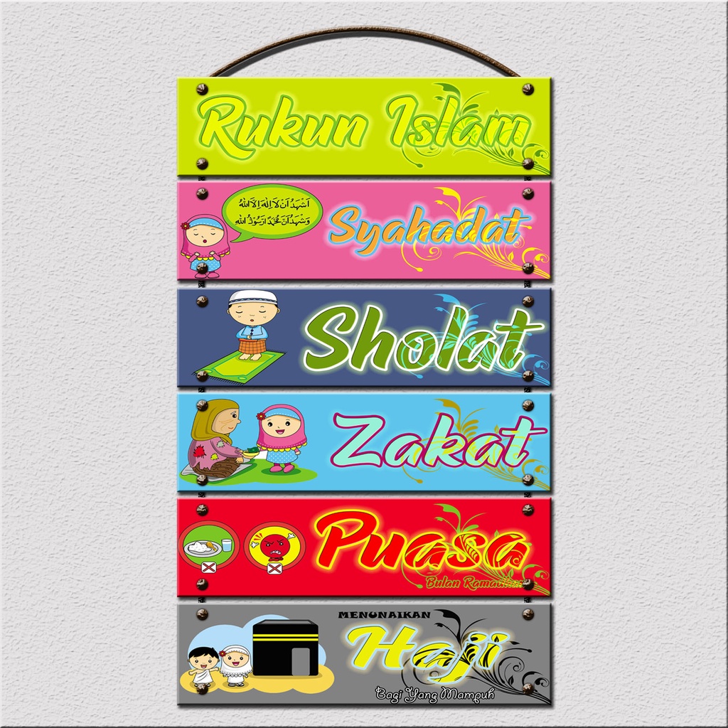 Hiasan Dinding Poster Islami / Hiasan Dinding Rukun Islam / Hiasan Gantung / Prakarya Sekolah / Kera