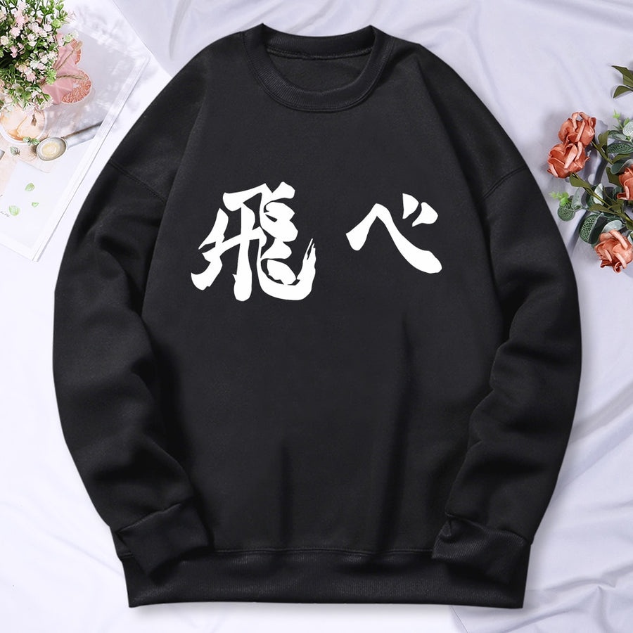 HAIKYUU jpn Art Crewneck II Sweater Basic Anime Art ( Pria &amp; Wanita )