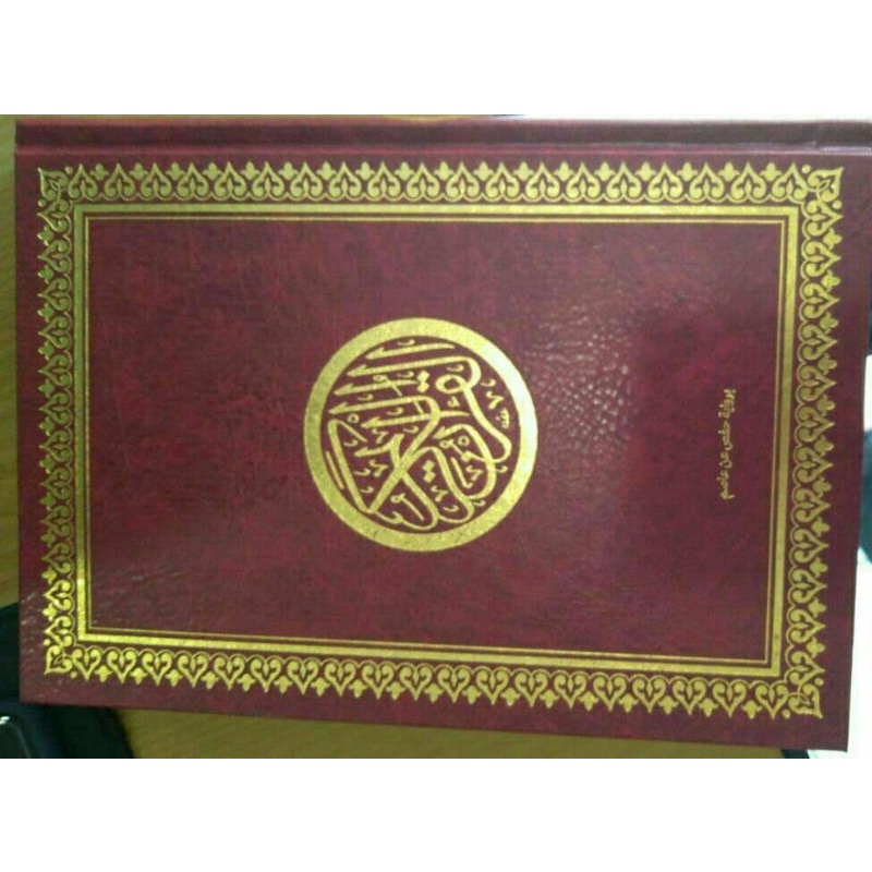 

Al qur'an 24*17 cm (ukuran kitab) القرآن الكريم