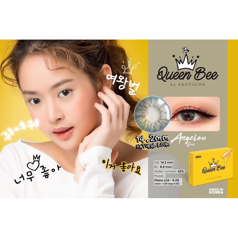 QUEEN BEE ( EXOTICON )