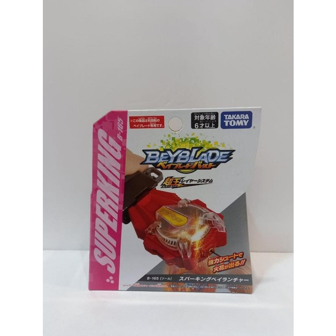 Beyblade Superking Beylauncher TAKARA TOMY