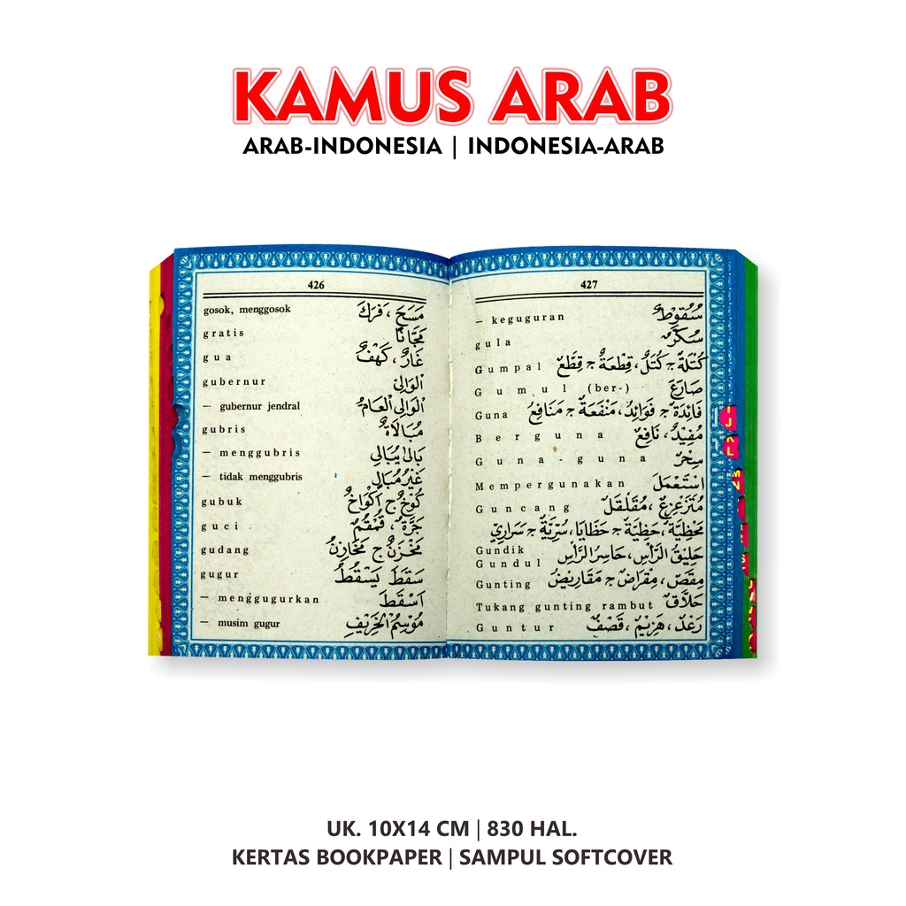 Kamus Bahasa Arab Indonesia Ukuran Kecil Index Warna Kertas Buram CD