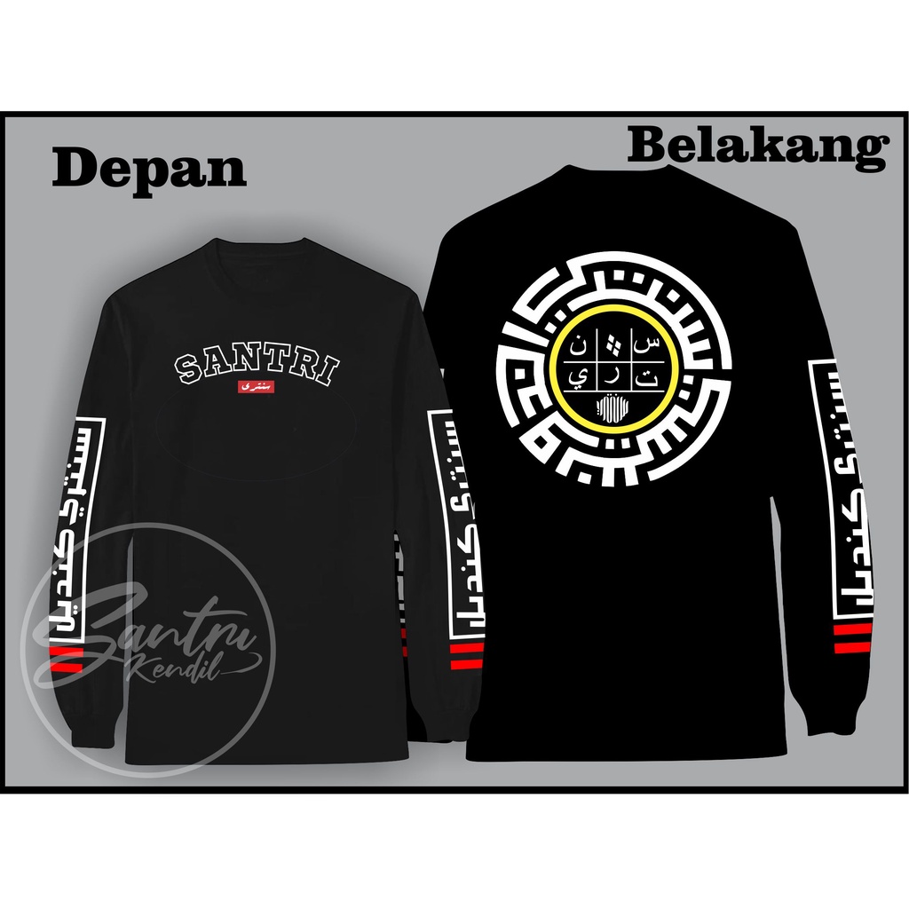 KAOS SANTRI KEREN KUALITAS DISTRO   PREMIUM (KAOS SANTRI ARAB BULAT) KAOS DAKWAH KAOS ISLAMI KAOS SA