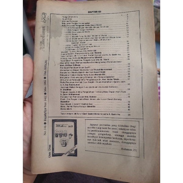 Majalah Al Muslimun Edisi Mei 1982