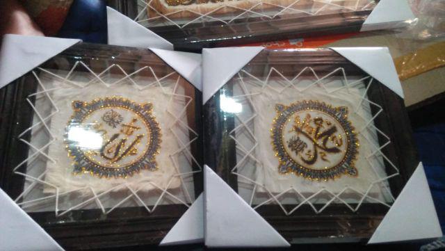 1 Set Kaligrafi / Dapat 3/bahan Kulit Kambing