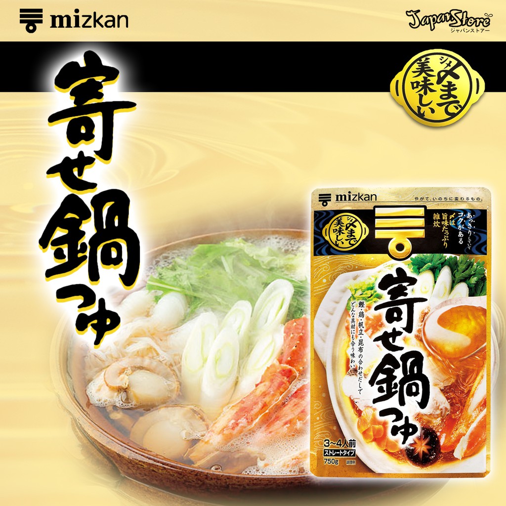 

Mizkan Oishii Yose Nabe [Hot Pot] Soup Straight 750 ml [3-4 Porsi]