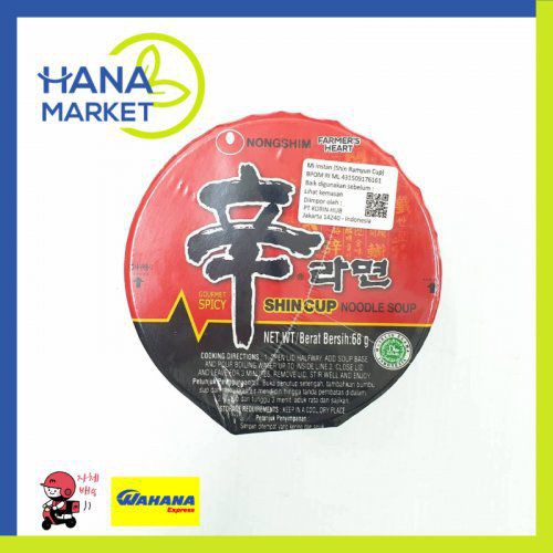 

NONGSHIM SHIN RAMYUN CUP KOREA 68GR / HANA MARKET