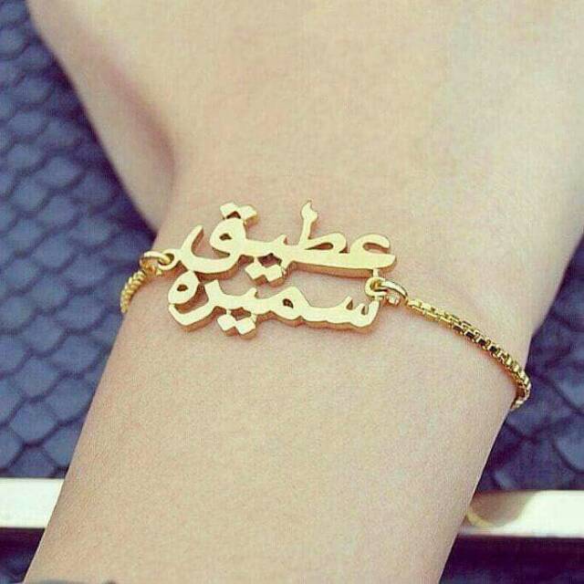 Custom Gelang Nama Arab Lapis Emas, Aksesories Wanita Dewasa dan Anak, Perhiasan Murah Meriah