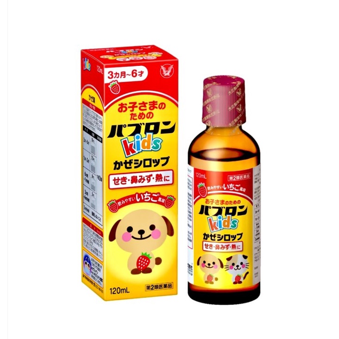 PABRON KIDS SYRUP 120 ml, OBAT DEMAM FLU ANAK ORIGINAL JAPAN