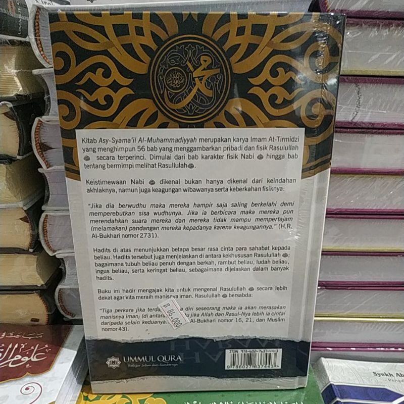 Mengenal Pribadi Agung Nabi Muhammad - Ummul Qura