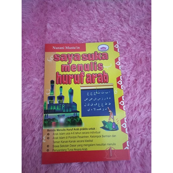 

Buku belajar menulis bahasa arab jilid 1