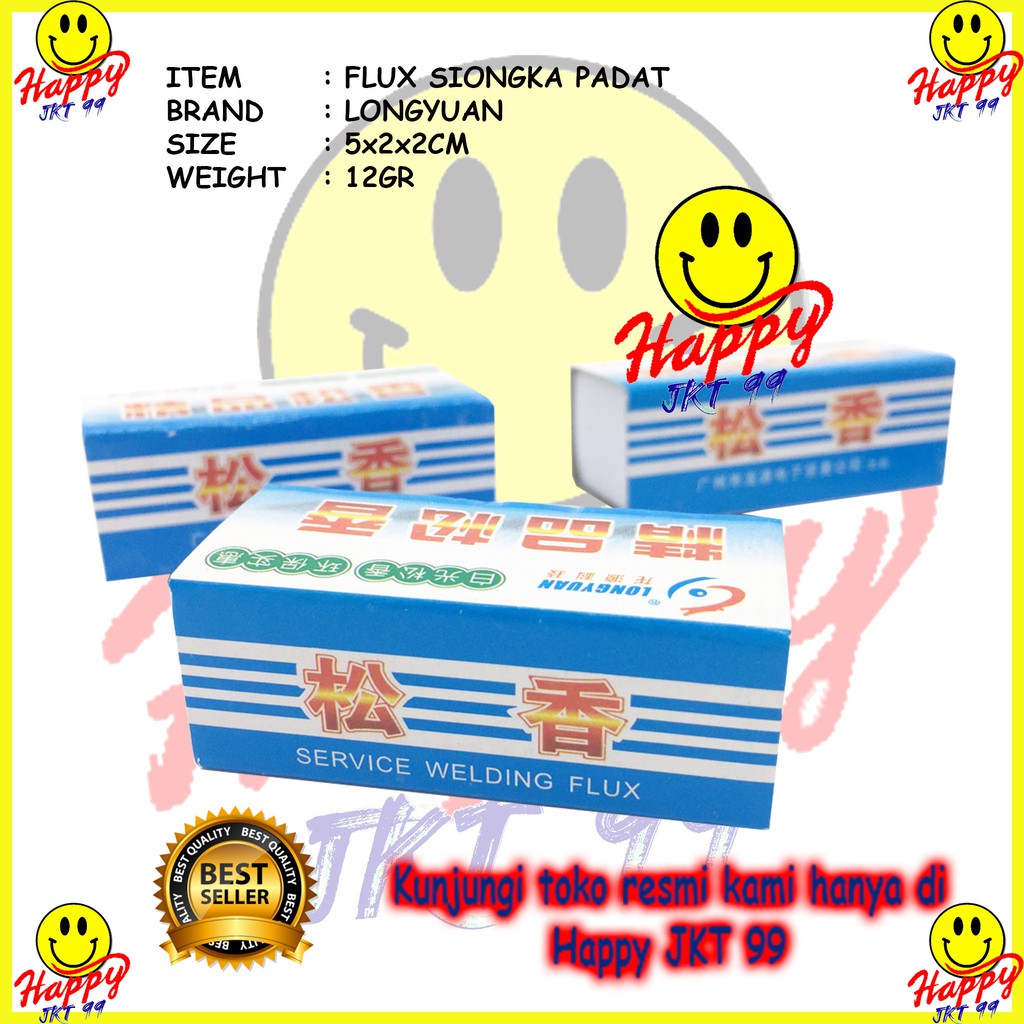 [ HAPPY JKT 99 ] ROSIN SIONGKA PADAT ARPUS SOLDER FLUX PADAT