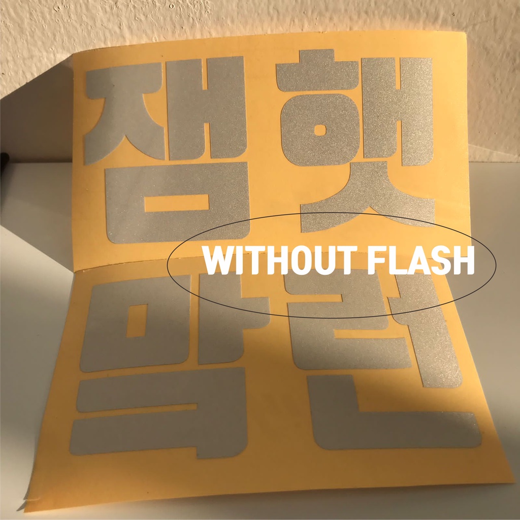 N C T LIGHTSTICK STICKER REFLECTIVE  (Sticker ls reflectif neobong)