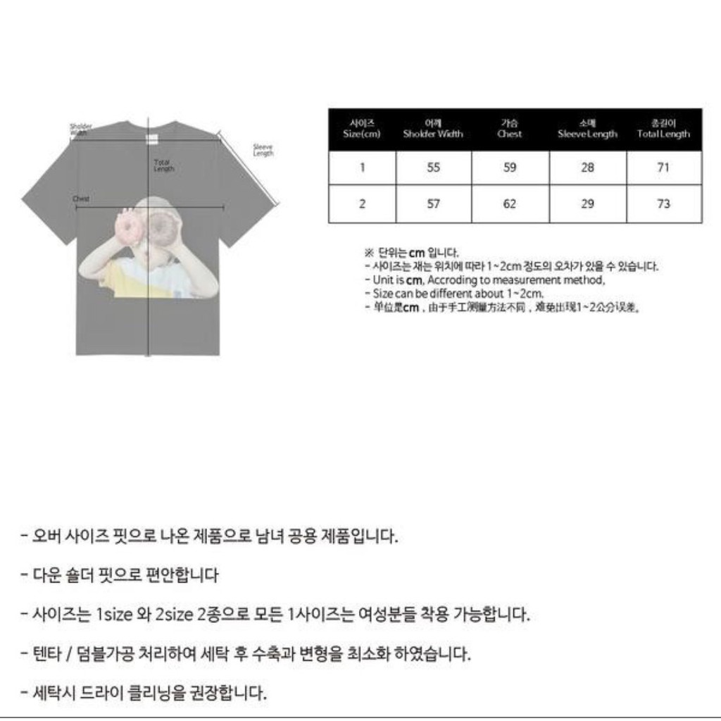ADLV ACME DE LA VIE Tshirt Kakao Talk - ORIGINAL 100%