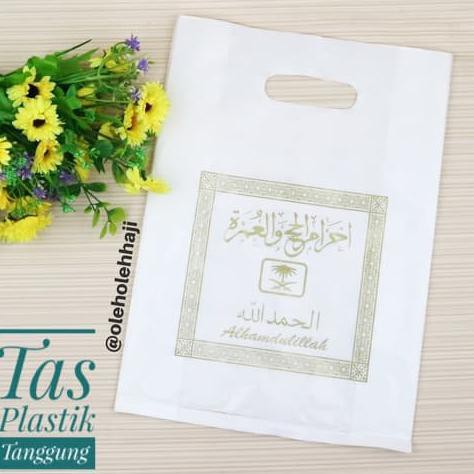 

Hanya Saat ini Tas Haji Plastik Tanggung / Tas Souvenir Oleh Oleh Haji dan Umroh Banyak Promo