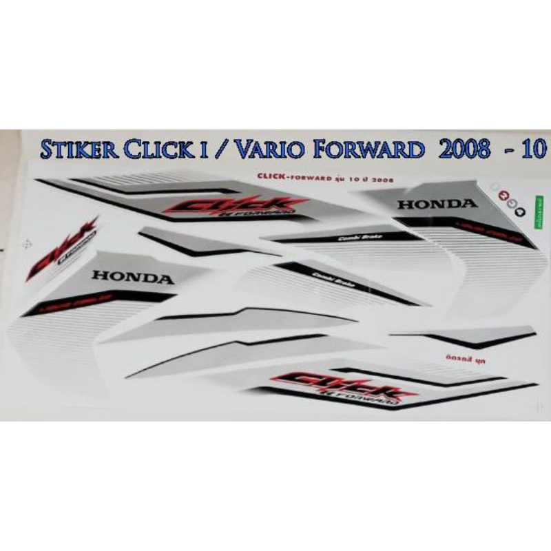 Stiker Click Vario Forward Tahun 2008