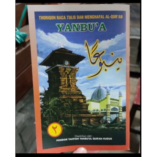 YANBU A   JILID 2