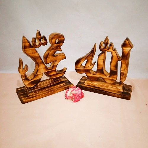 Hiasan Meja Kaligrafi Kayu Allah Muhammad Satu Set (2 pcs)