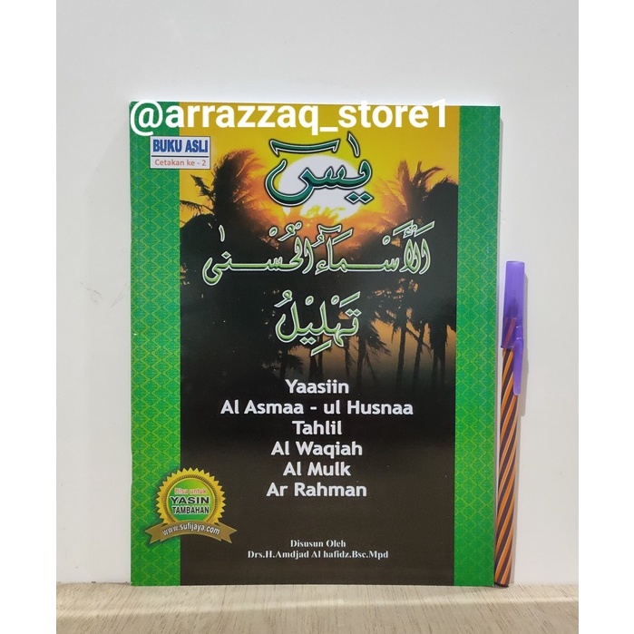 Yasin Yaasiin Tahlil Asmaul Husna Latin Terjemah Dan Surat HIJAU HVS