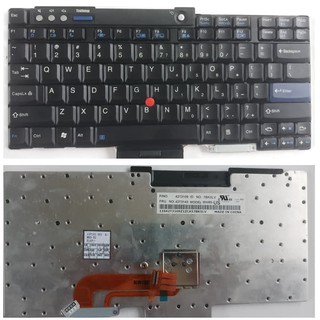 keyboard laptop lenovo thinkpad ibm T60 T400 R60 R400 R500 Z61 W500