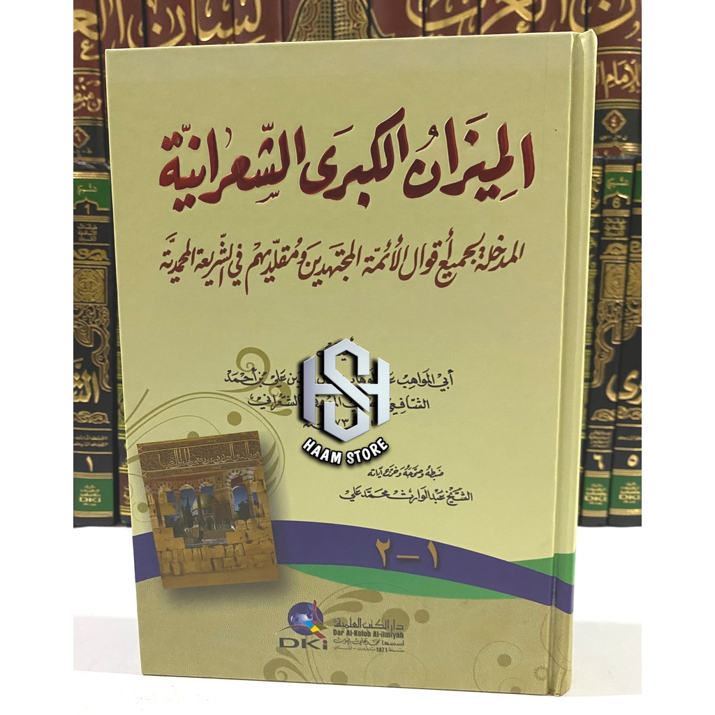 Kitab Mizanul Kubro Dki Kitab mizan Kubro Dki Original