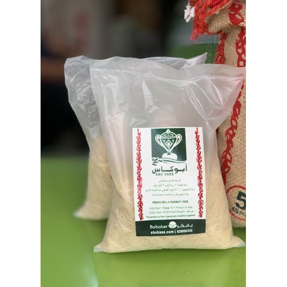 

Beras Basmati Original Abu Kass 500 gram kualitas super