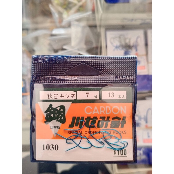 Kail Pancing Carbon 1030 Kawasemi biru