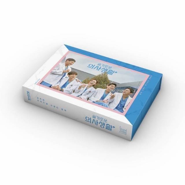 READY STOCK Hospital Playlist O.S..T - tvN Drama (Kit Album)