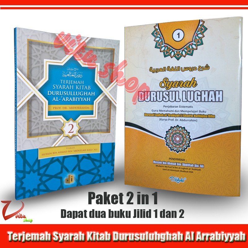 Vitu Shop Paket 2 In 1 Buku Terjemah Syarah Durusullughah Al Arrabiyyah Jilid 1 2 Shopee Indonesia