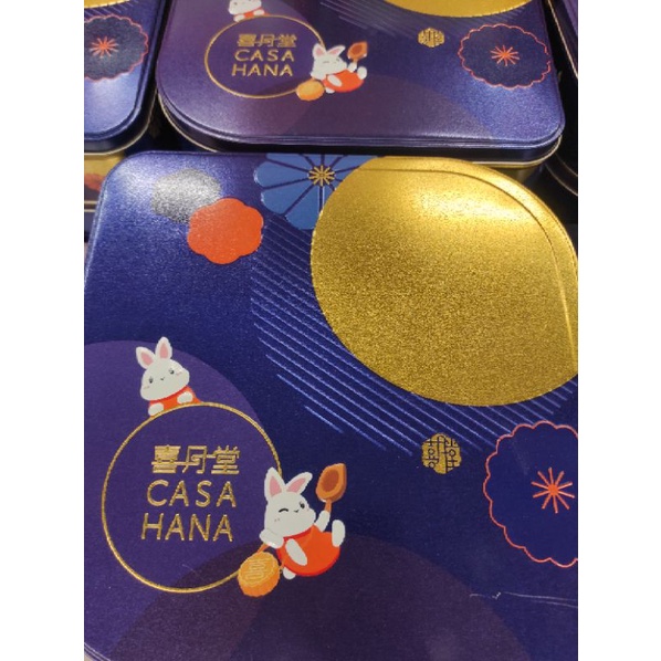 CASAHANA MOONCAKE LUNAR FANTASY ISI 4