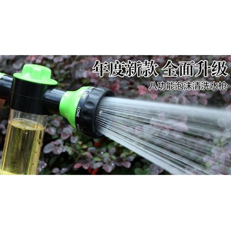 Water Spray Gun High Pressure Semprotan Air Sabun Cuci Mobil Motor