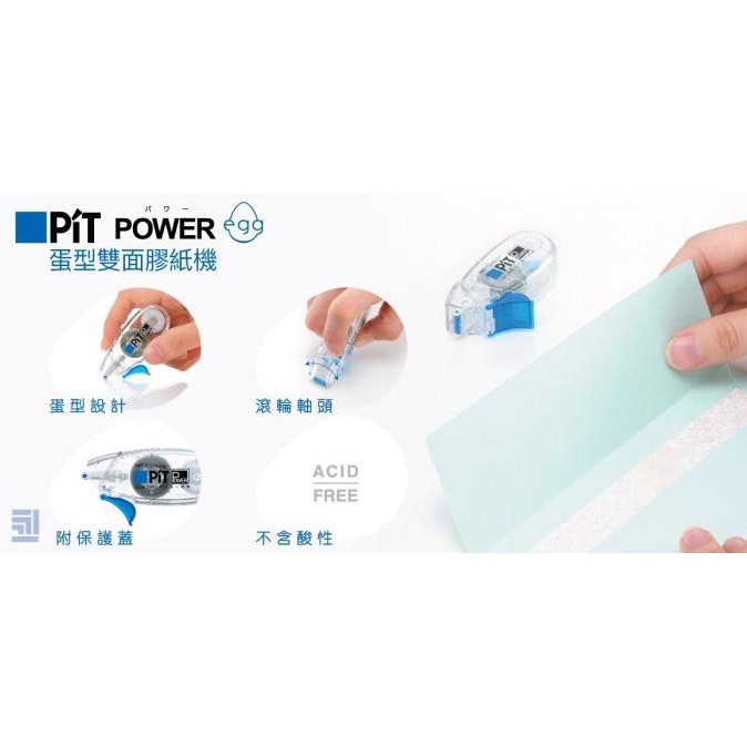 

Big Sale ATK440TW Glue Tape Disposable Lem Kertas PN-EPC40 Tombow PIT EGG craft Diskon