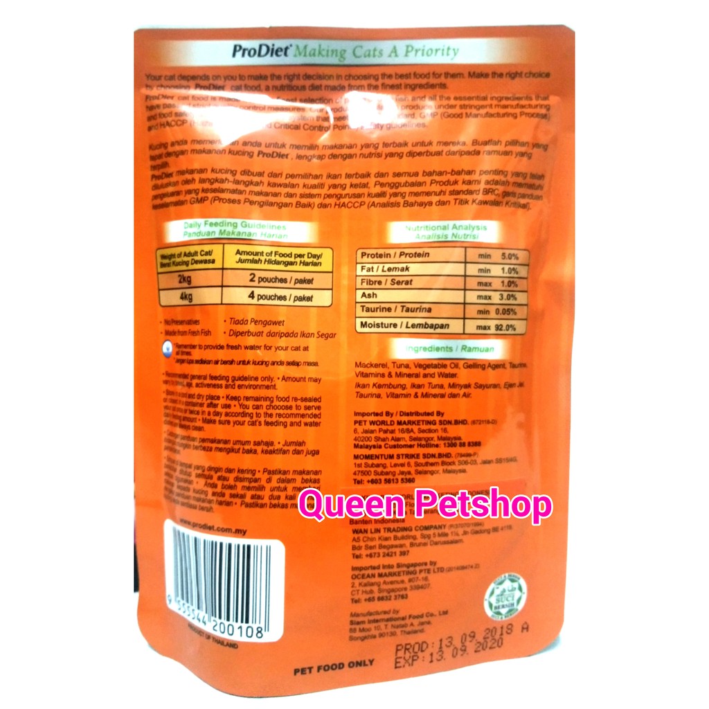 Prodiet Kitten Pouch Makanan Kucing Basah Pro Diet Kitten Sachet