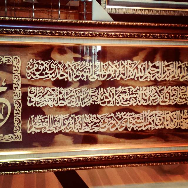 Ornamen Kaligrafi Surah Surat Yasin Kayu Us Ukuran Standar 120x40 Mewah Indonesia