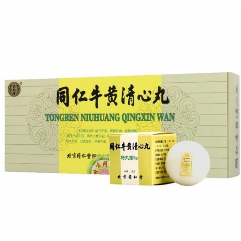 NIU HUANG CHING XIN WAN NGAU WONG CHING SAM YUAN HAI-O