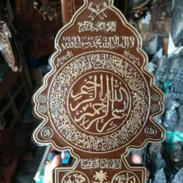 Lukisan Kaligrafi Ayat Kursi Bentuk Gunungan