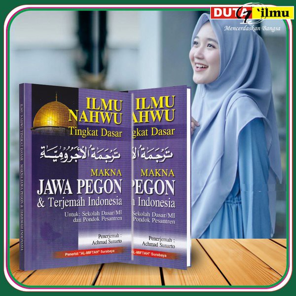 Kitab murah  Terjemah Kitab JURUMIYAH Makna Jawa Pegon & Terjemah Indonesia