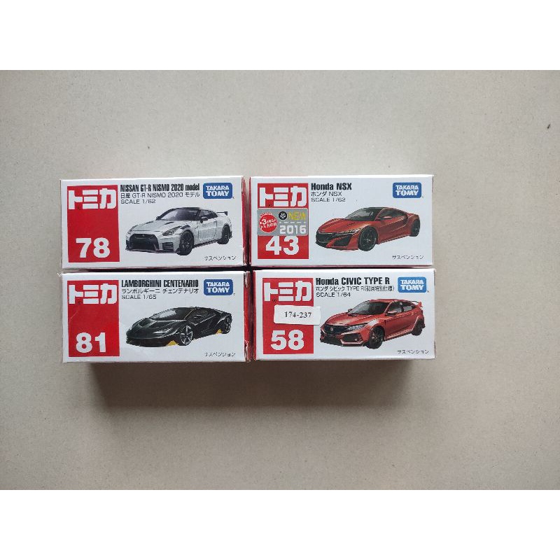 Diecast tomica I Nsx, Civic, Lambo, GT-R