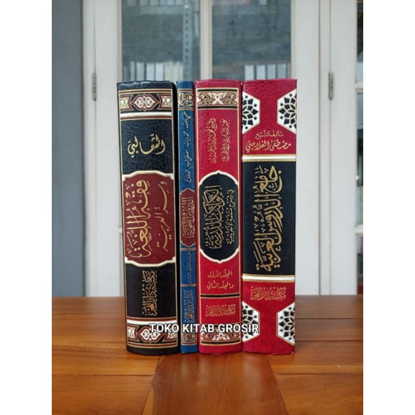 

جامع الدروس JAMI'UD DURUS AL AROBIYYAH