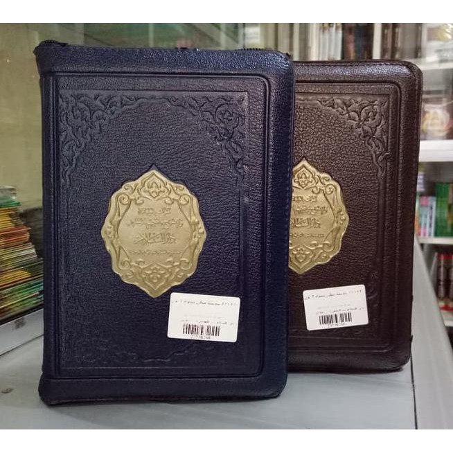 Quran Utsmani Resleting A5 Darussalam, Alquran Bairut, Al-Quran Beirut