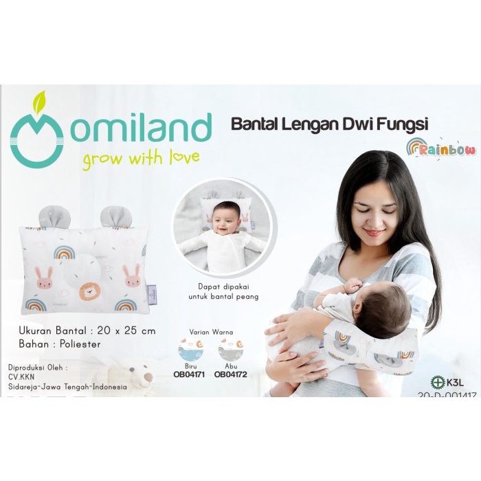 Bantal Lengan Dwi Fungsi Omiland