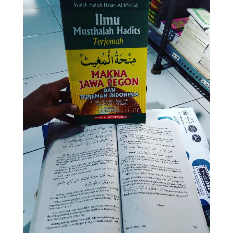 

TERJEMAH KITAB MINHATUL MUGHITS JPI