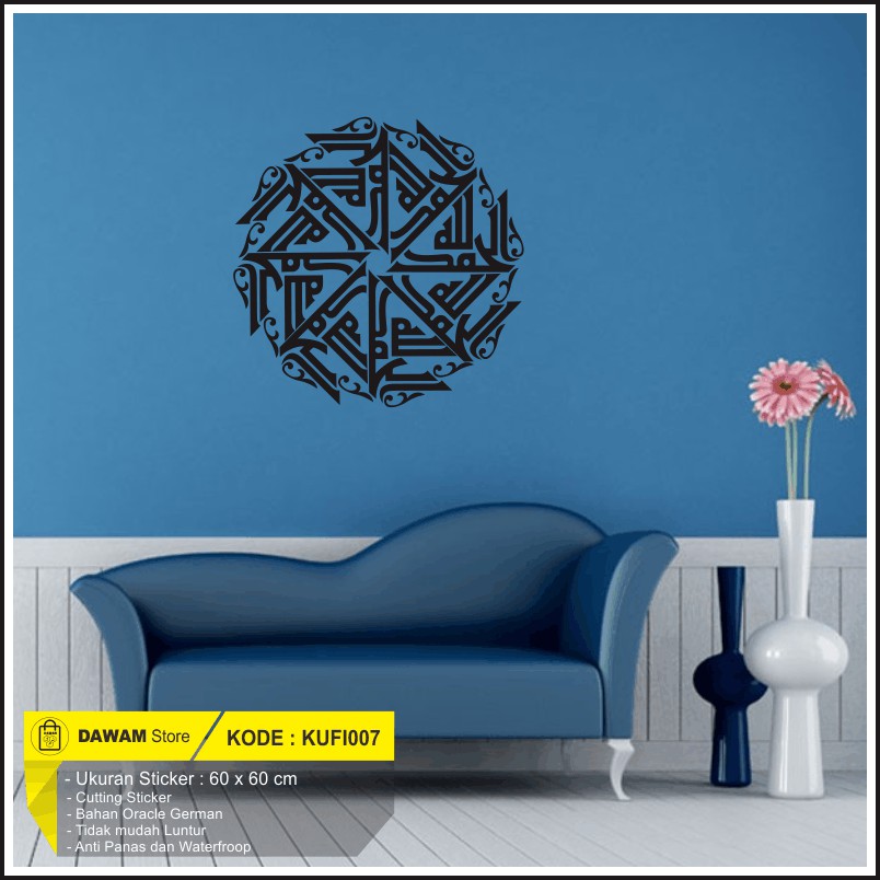 Stiker Dinding Kaligrafi Cutting Wall Sticker Kaligrafi Kufi Allah dan Muhammad Wall Decor Kaligrafi