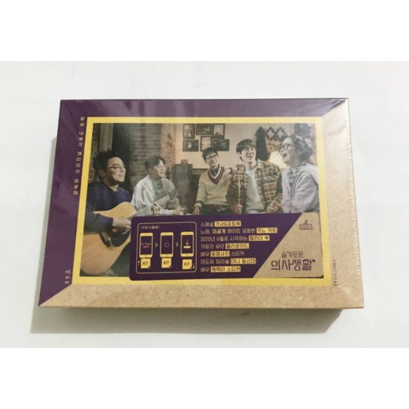 [READY STOCK] HOSPITAL PLAYLIST O.S.T (KiT Album) (Kihno) (tvN Drama) (OST Hospital Playlist Season 
