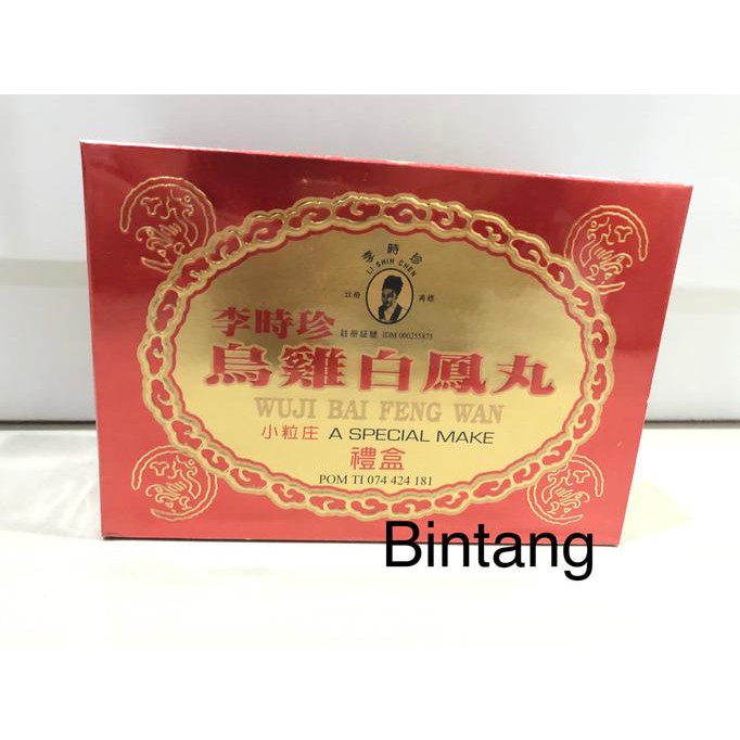 Wuji bai feng wan wuji bai Fung wan untuk kesuburan wanita