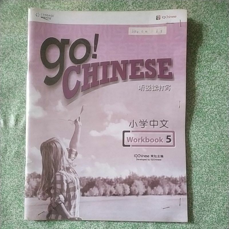 Buku Mandarin Kls 5 SD