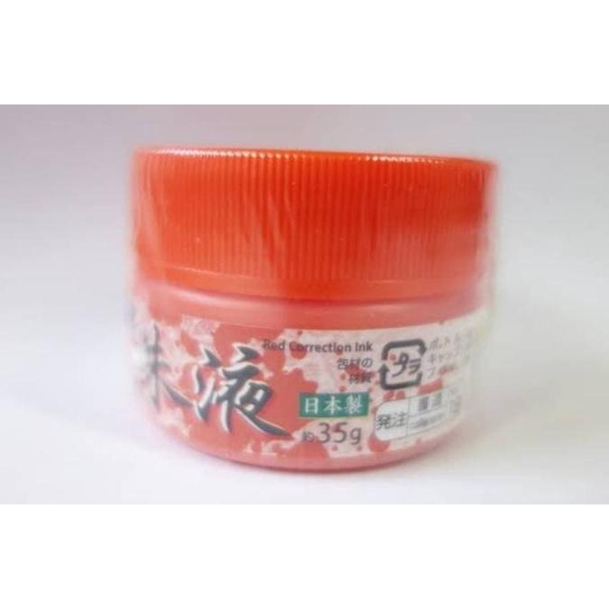 

(BISA COD) Daiso Calligraphy Red Correction Ink Tinta Kaligrafi Vermillion CUCI GUDANG Kode 597