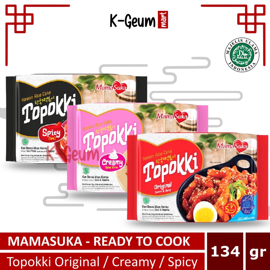 

Mamasuka Topokki Tteokbokki Tokpoki Original / Creamy / Spicy HalaL